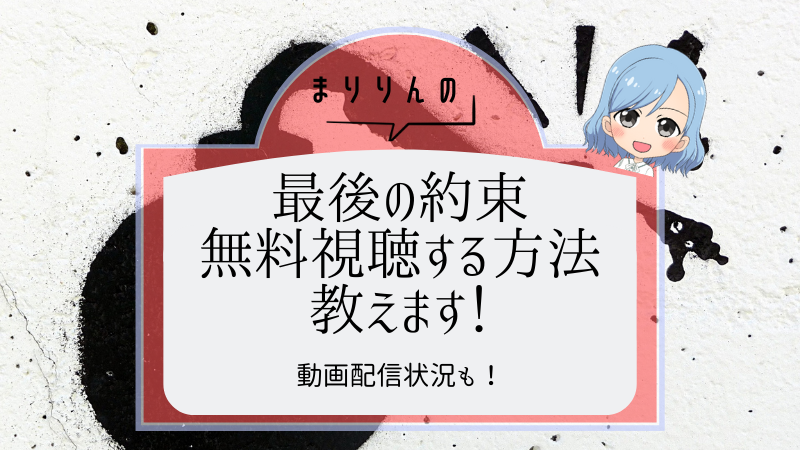 大野智 タグの記事一覧 まりりんエンタメ動画館